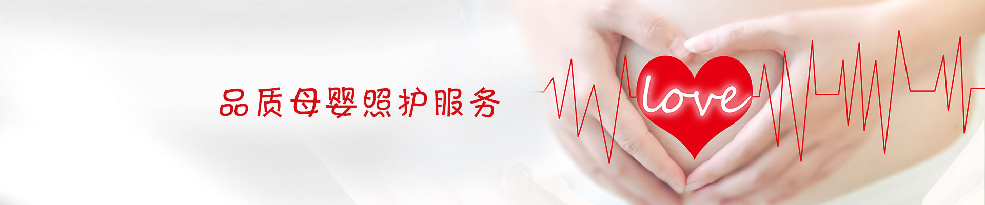 河南鄭州月子會(huì)所 河南鄭州月子會(huì)所